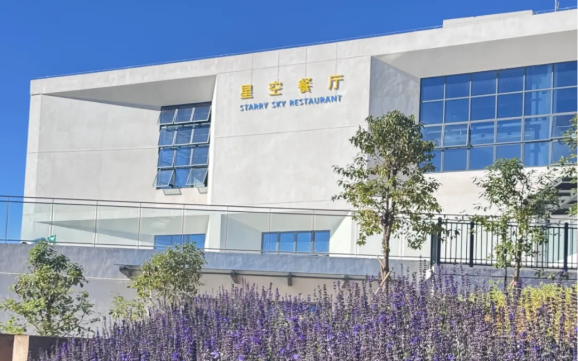 昆明城市學院2025年云南省春季招收普通高中畢業(yè)生招生章程
