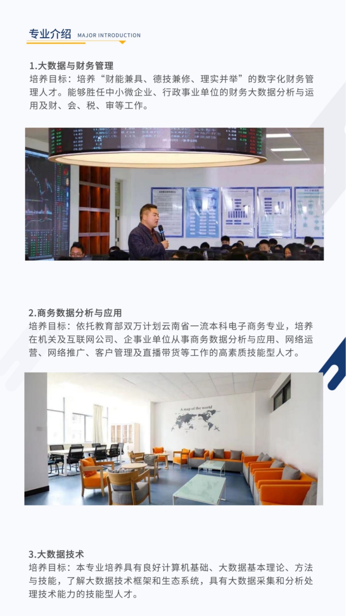 昆明城市學(xué)院2023年?？普猩喺? width=