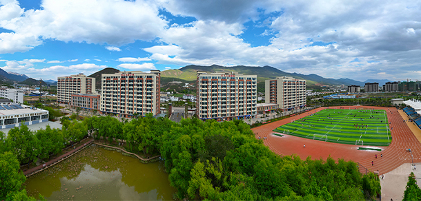 麗江師范學(xué)院 - 最美院校