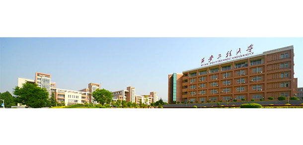 西安工程大學(xué) - 最美大學(xué)