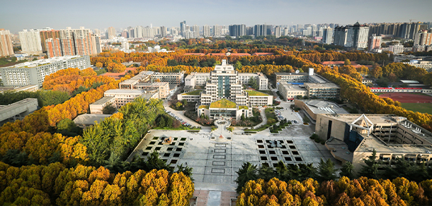 西安交通大學