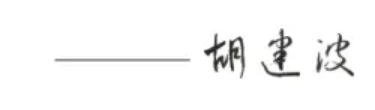歡迎特別的你加入其中！2023級(jí)新生入學(xué)指南來啦~