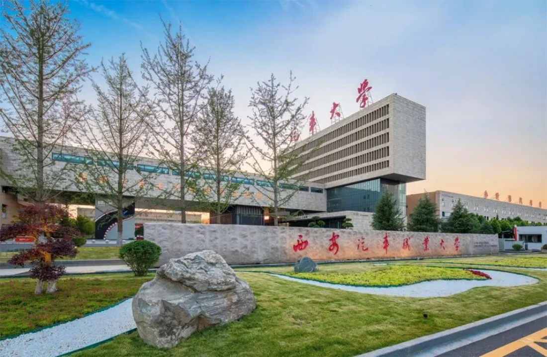 西安汽車職業(yè)大學(xué)2025年綜合評價招生章程