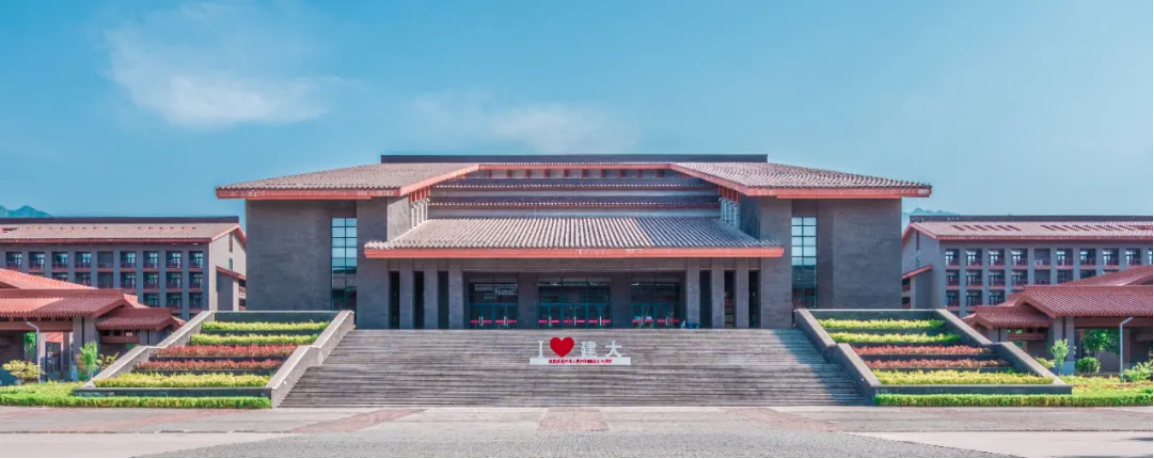 西安建筑科技大學－2022年招生章程