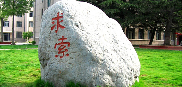 陜西國防工業(yè)職業(yè)技術(shù)學(xué)院 - 最美大學(xué)