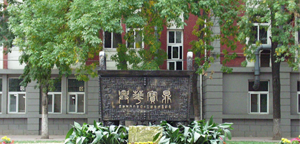 天津科技大學(xué) - 最美大學(xué)