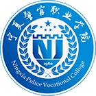 寧夏警官職業(yè)學(xué)院-?；? /></div>
                        <div   id=