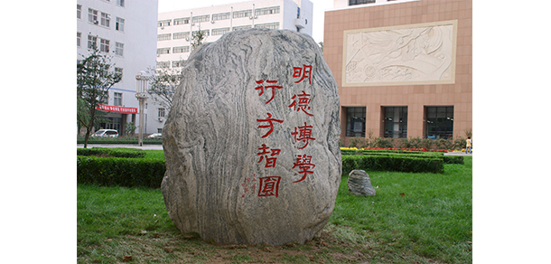 河北醫(yī)科大學 - 最美大學