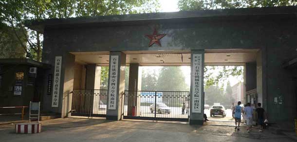 石家莊鐵道大學(xué)四方學(xué)院 - 最美院校