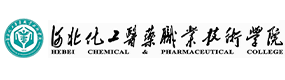 河北化工醫(yī)藥職業(yè)技術(shù)學(xué)院-中國(guó)最美大學(xué)