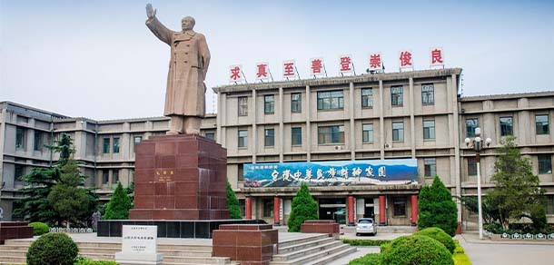 山西大學(xué)