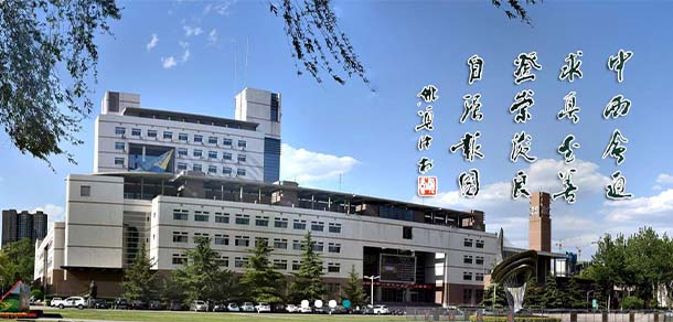 山西大學(xué)