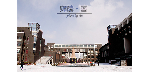 我的大學-大學志