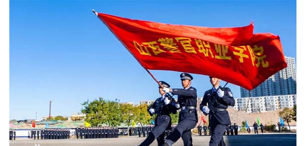 山西警官職業(yè)學院