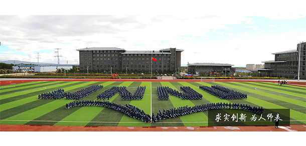 集寧師范學(xué)院 - 最美大學(xué)