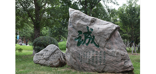 沈陽師范大學(xué)