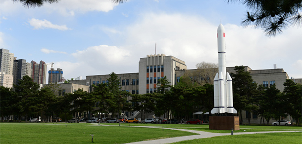 東北大學(xué)