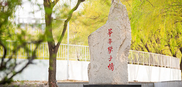 吉林交通職業(yè)技術(shù)學(xué)院 - 最美大學(xué)