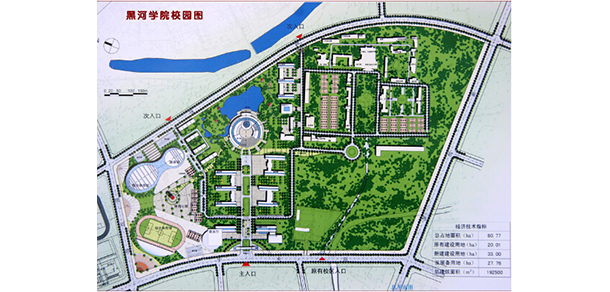 黑河學(xué)院 - 最美大學(xué)